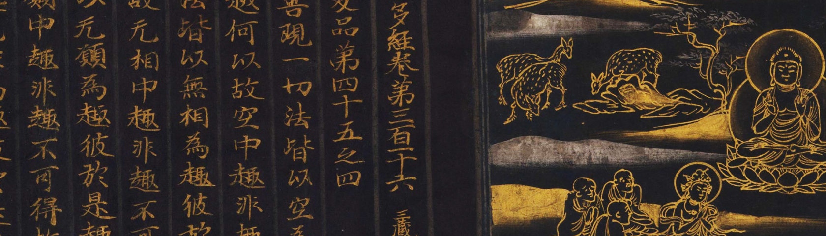 Detail shot of a work of art with gold Japanese calligraphy and an illustrated Buddha, disciples and deer